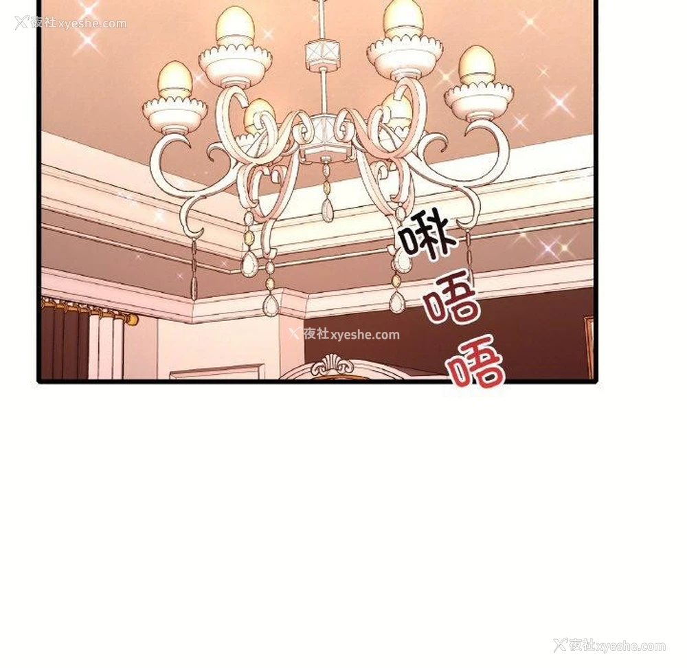 19P - 想要拥有她/渴望占有她