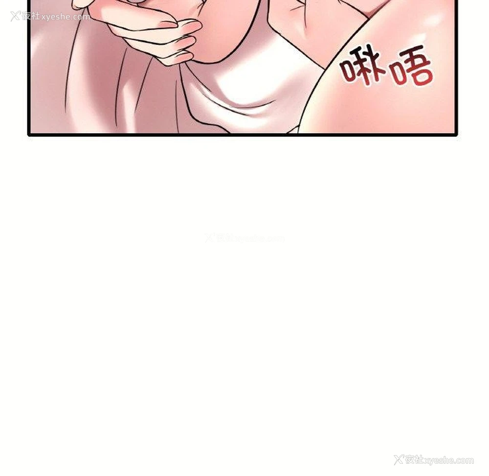 24P - 想要拥有她/渴望占有她