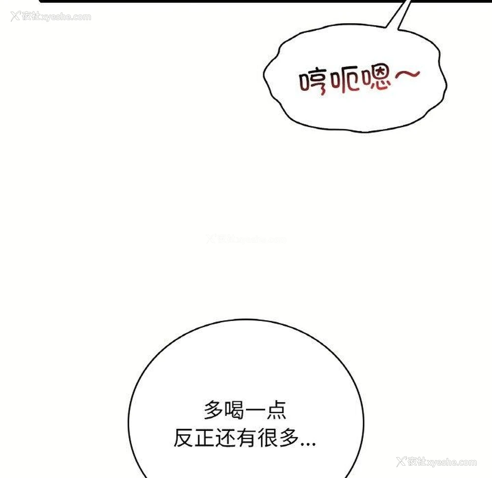 27P - 想要拥有她/渴望占有她