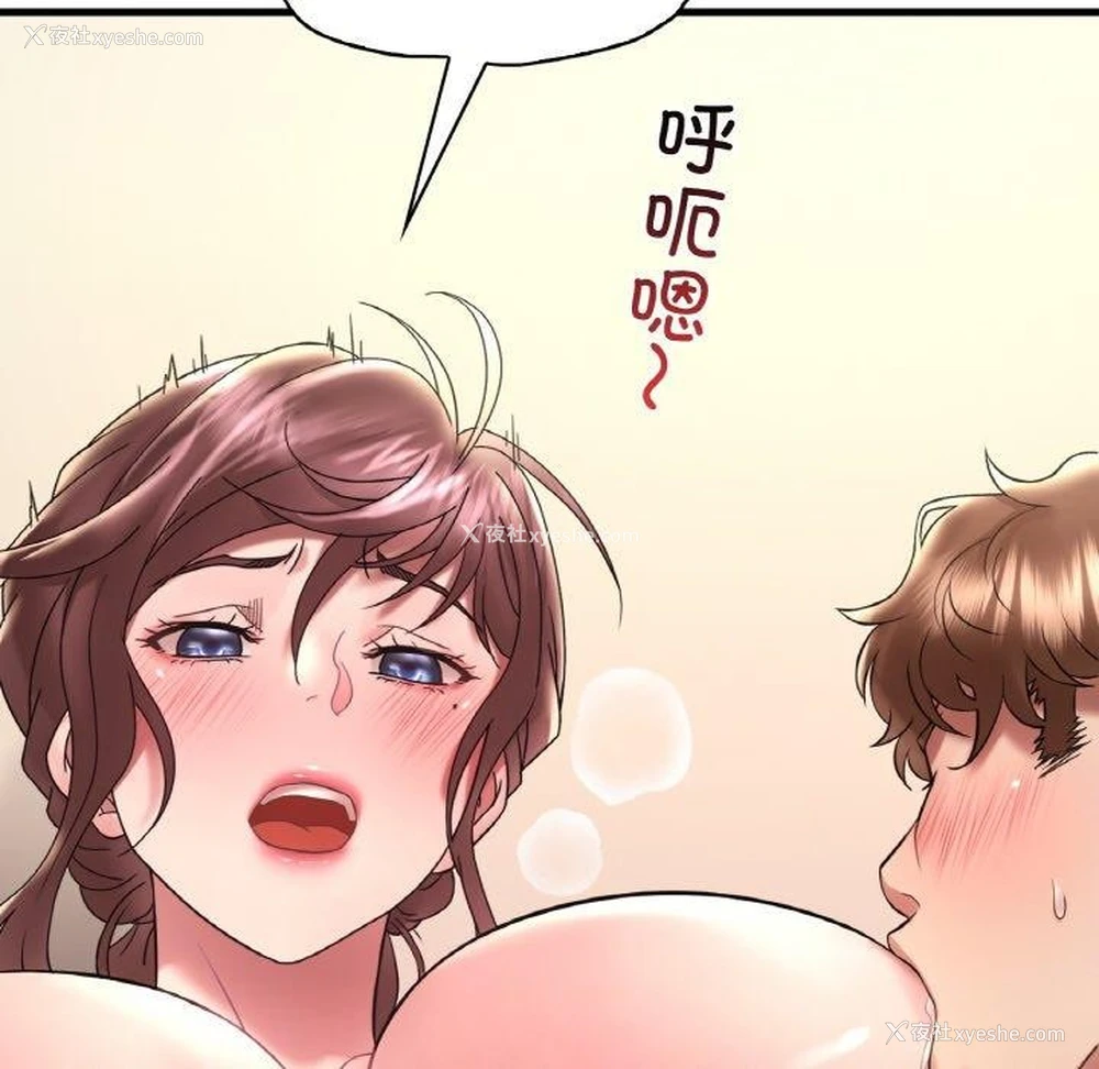 31P - 想要拥有她/渴望占有她