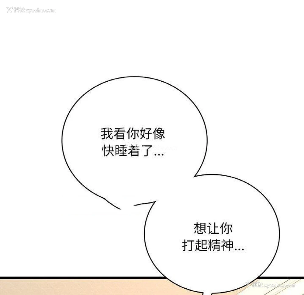 60P - 想要拥有她/渴望占有她