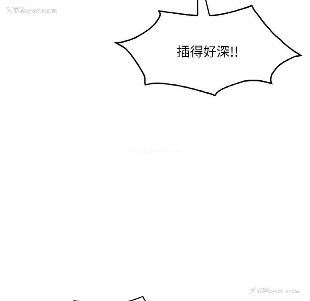 71P - 想要拥有她/渴望占有她