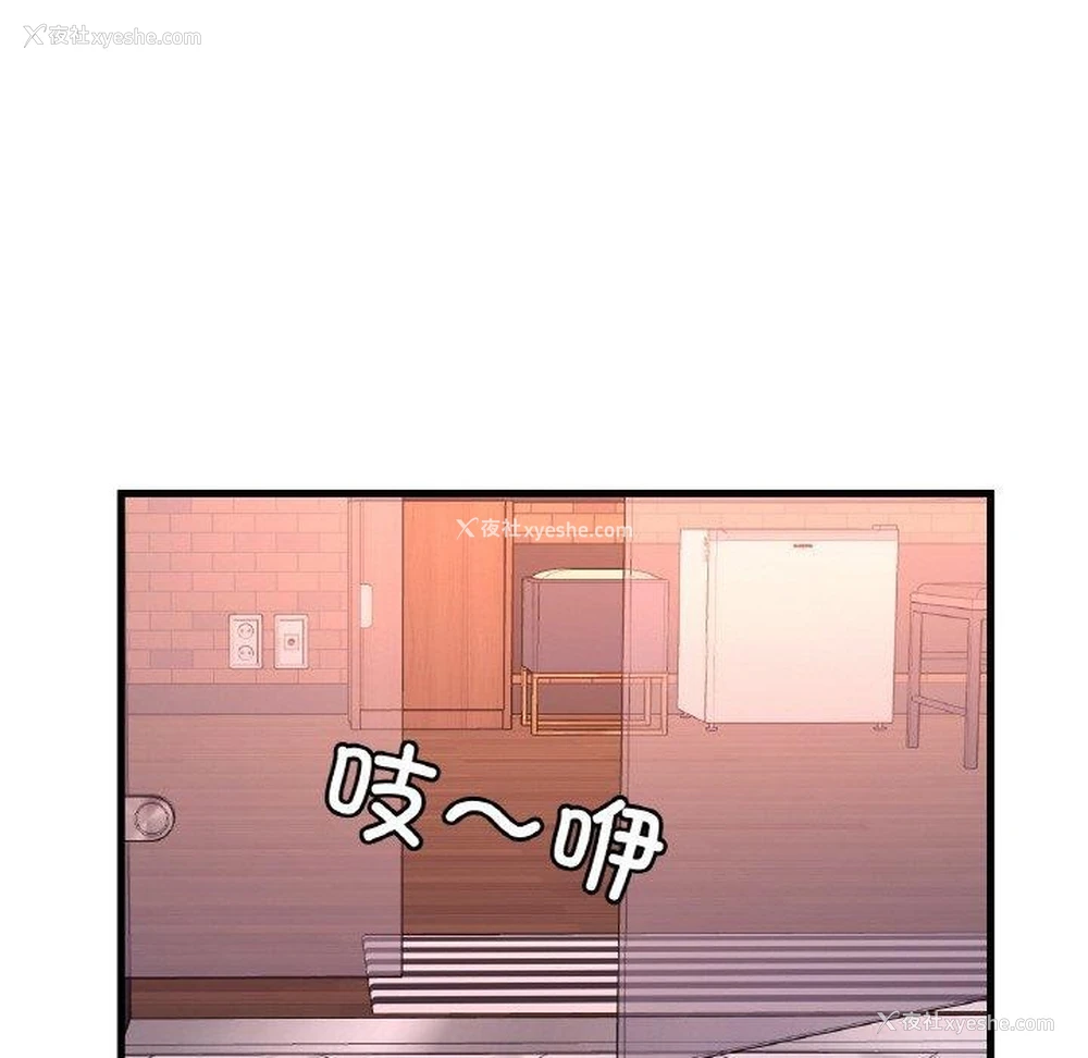 120P - 想要拥有她/渴望占有她