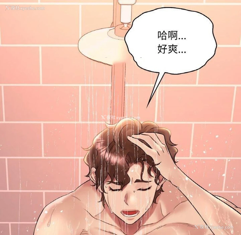 128P - 想要拥有她/渴望占有她