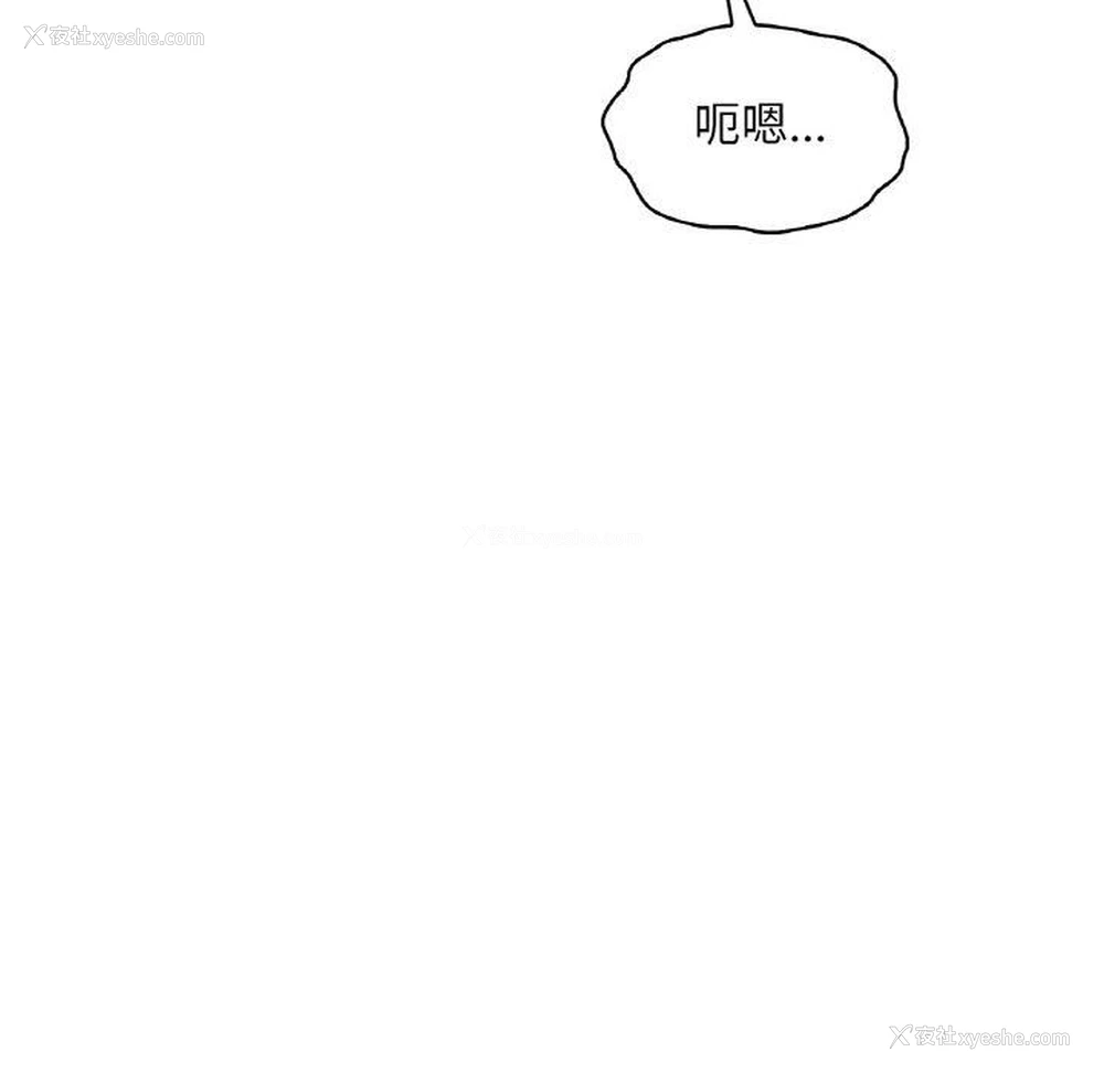 134P - 想要拥有她/渴望占有她