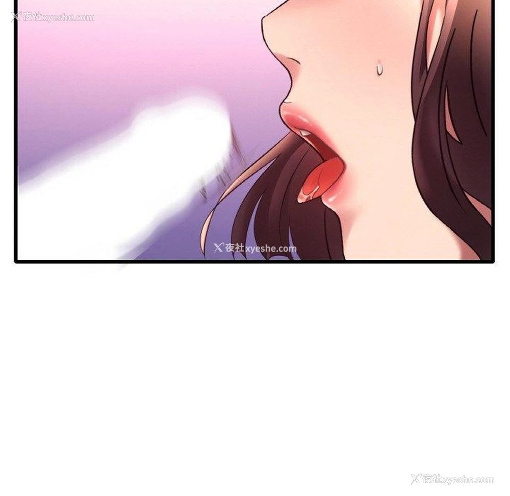 138P - 想要拥有她/渴望占有她