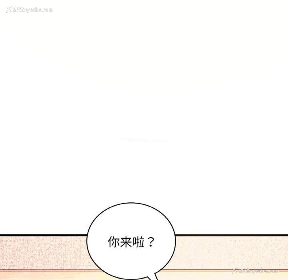 20P - 想要拥有她/渴望占有她