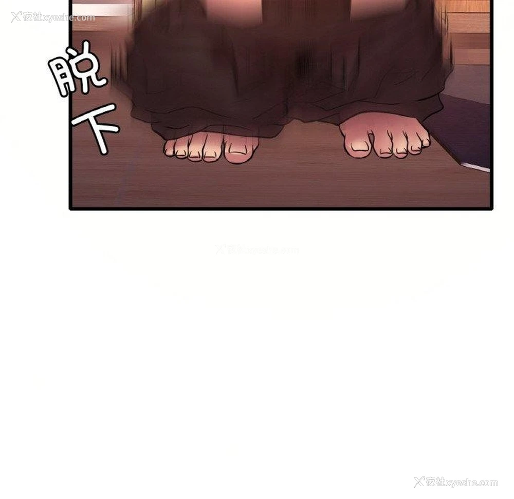 29P - 想要拥有她/渴望占有她