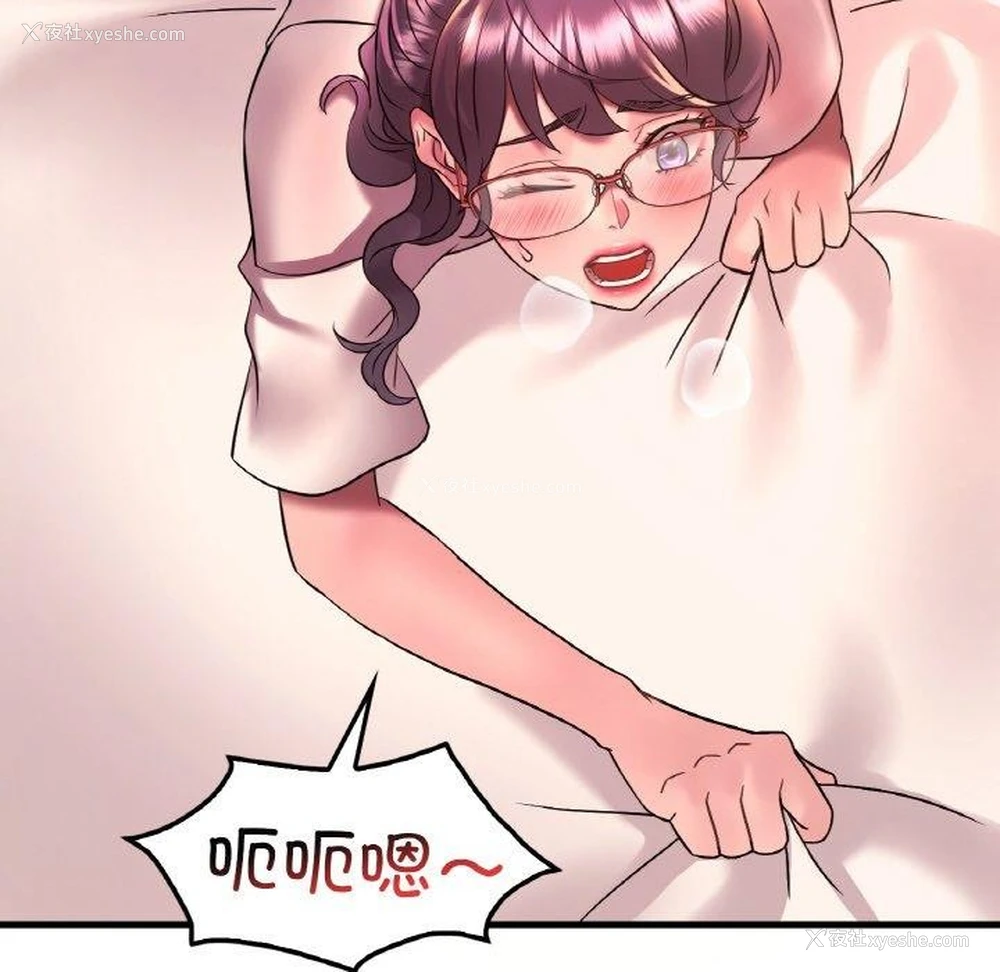 41P - 想要拥有她/渴望占有她