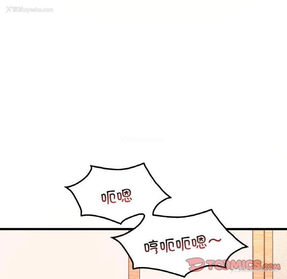 51P - 想要拥有她/渴望占有她