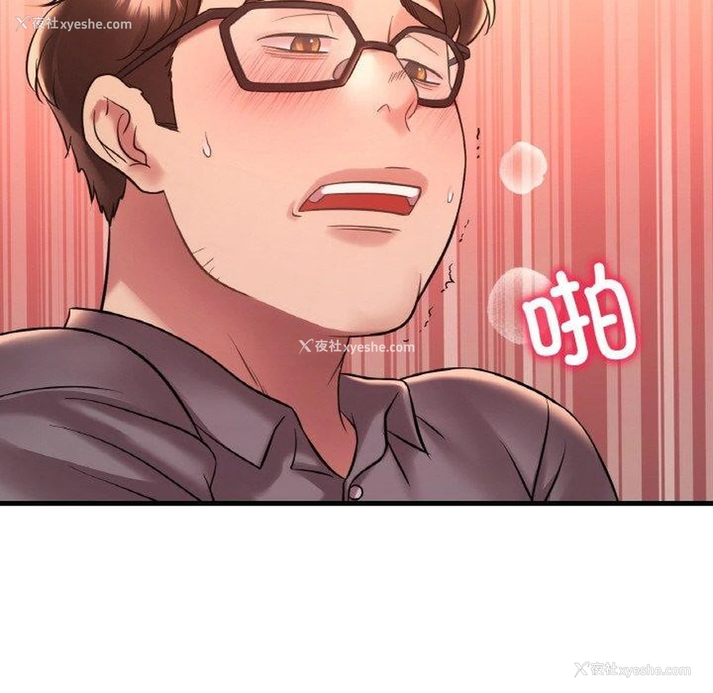 68P - 想要拥有她/渴望占有她