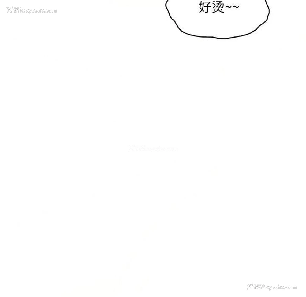 74P - 想要拥有她/渴望占有她