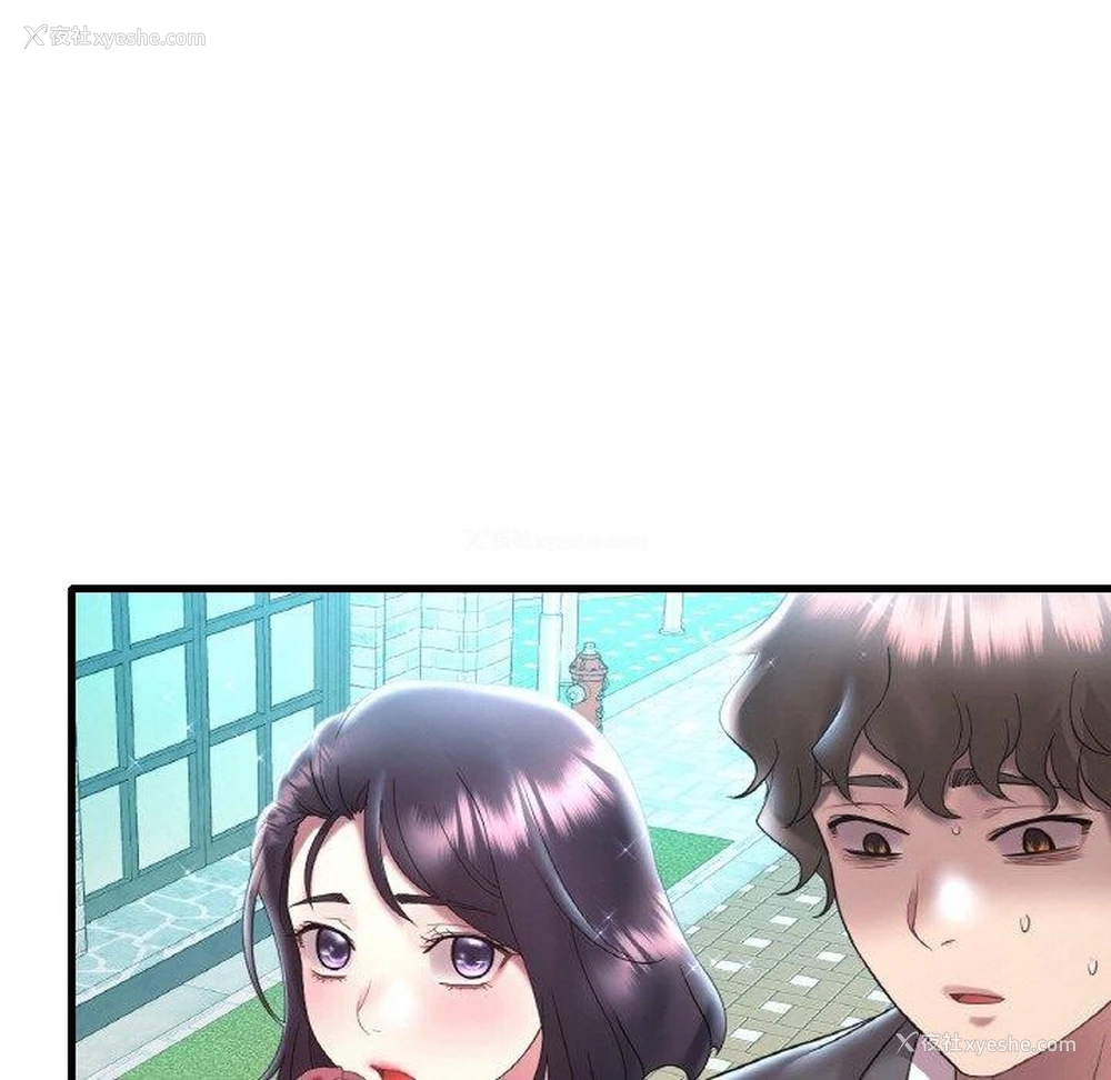 92P - 想要拥有她/渴望占有她