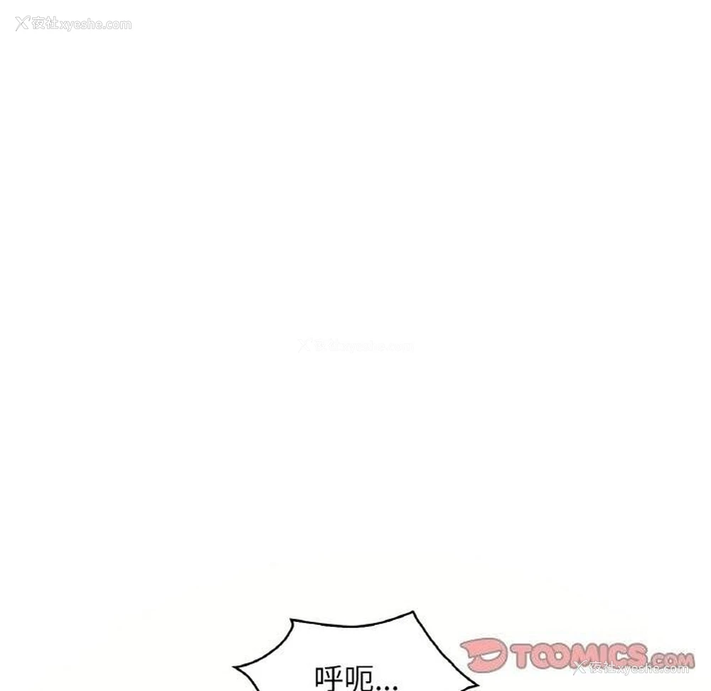 120P - 想要拥有她/渴望占有她