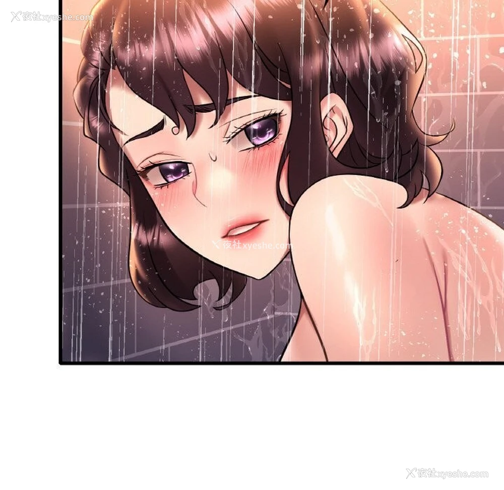 14P - 想要拥有她/渴望占有她