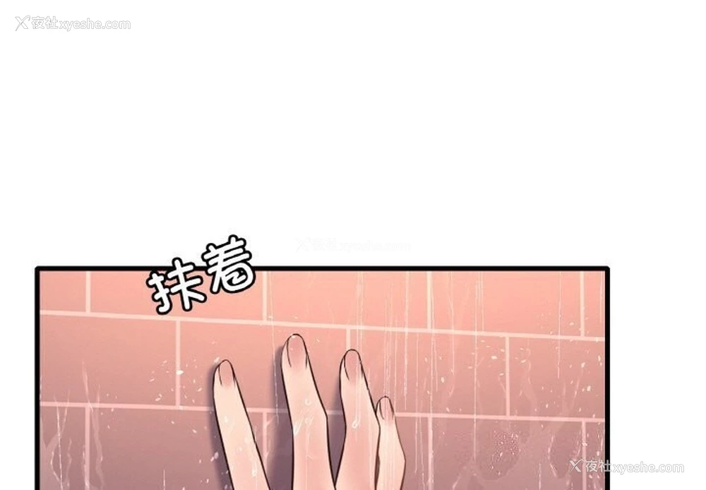 1P - 想要拥有她/渴望占有她
