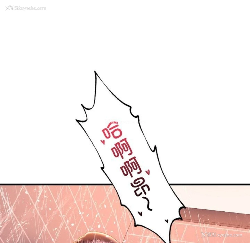 26P - 想要拥有她/渴望占有她