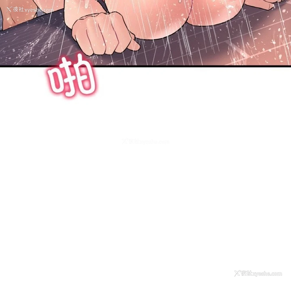 31P - 想要拥有她/渴望占有她