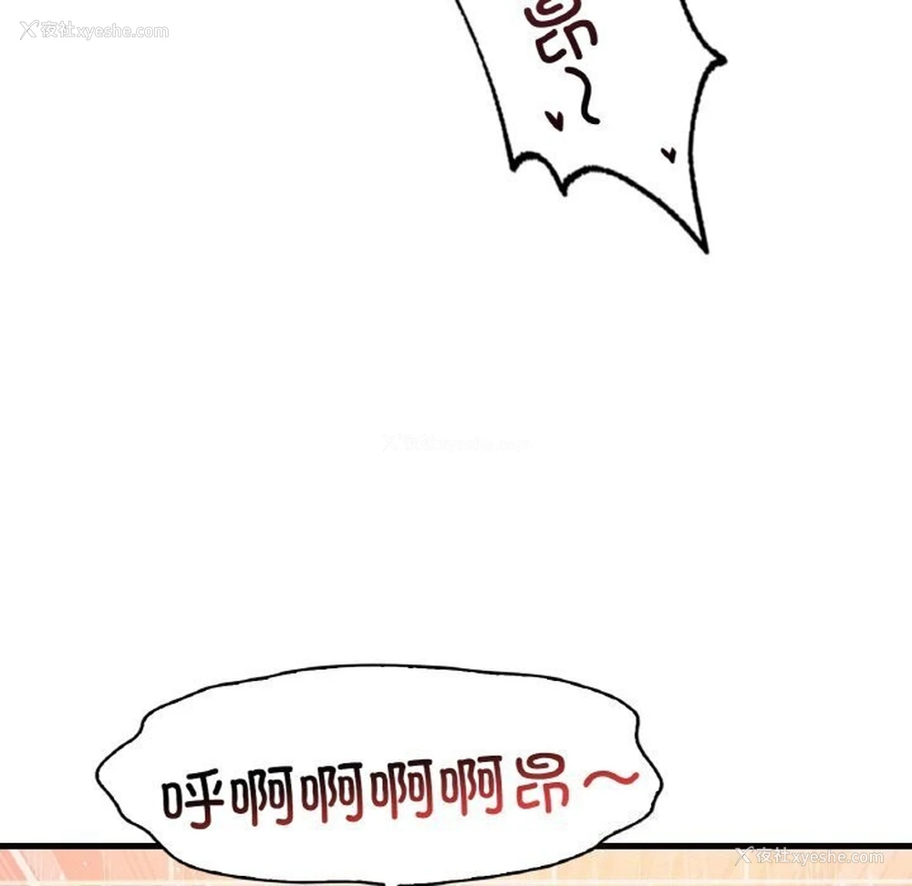 65P - 想要拥有她/渴望占有她
