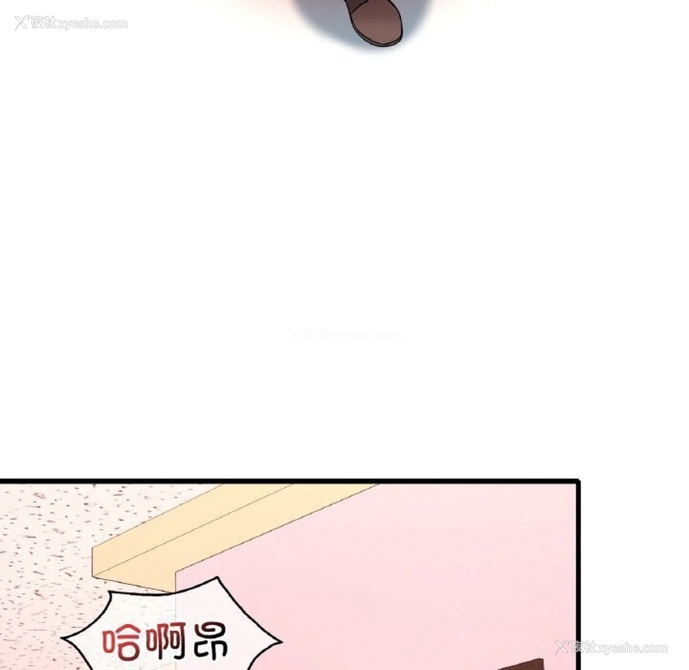 119P - 想要拥有她/渴望占有她