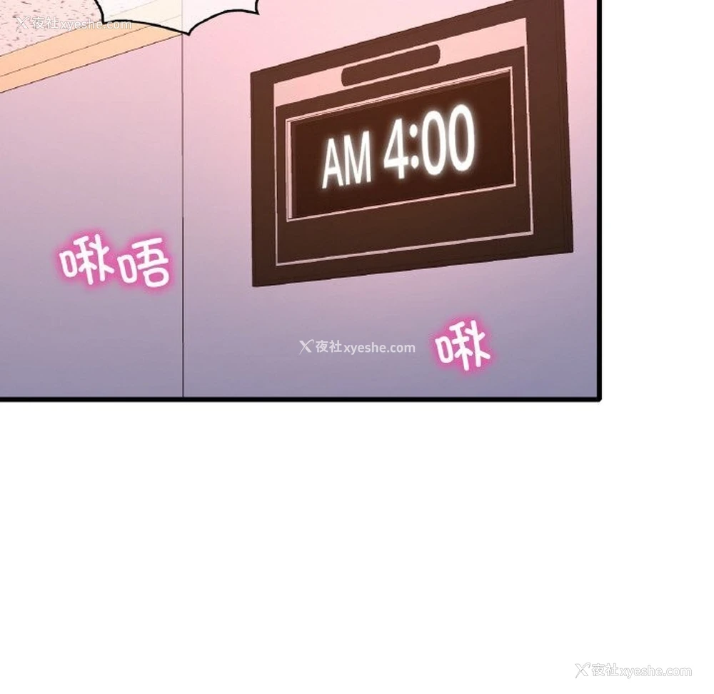 120P - 想要拥有她/渴望占有她