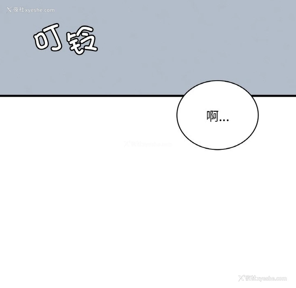 48P - 想要拥有她/渴望占有她