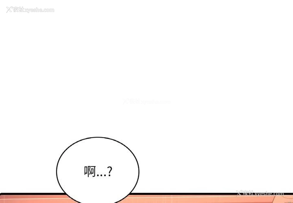 4P - 想要拥有她/渴望占有她