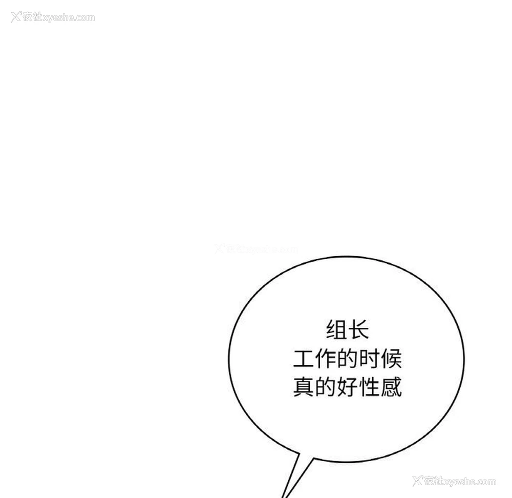 68P - 想要拥有她/渴望占有她