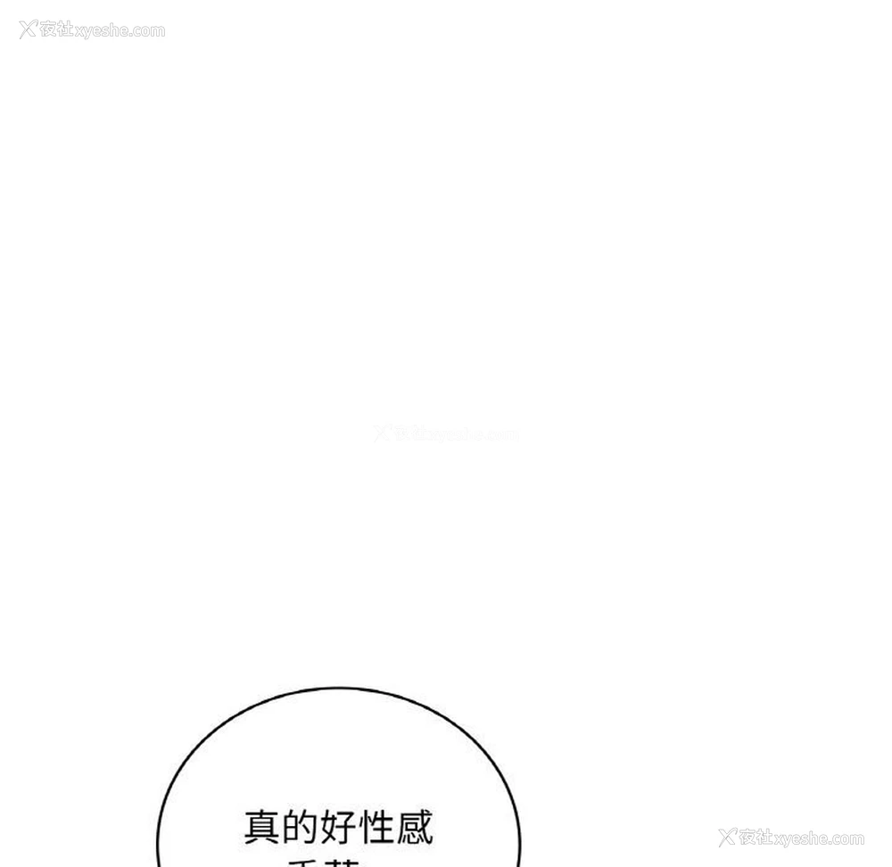 90P - 想要拥有她/渴望占有她