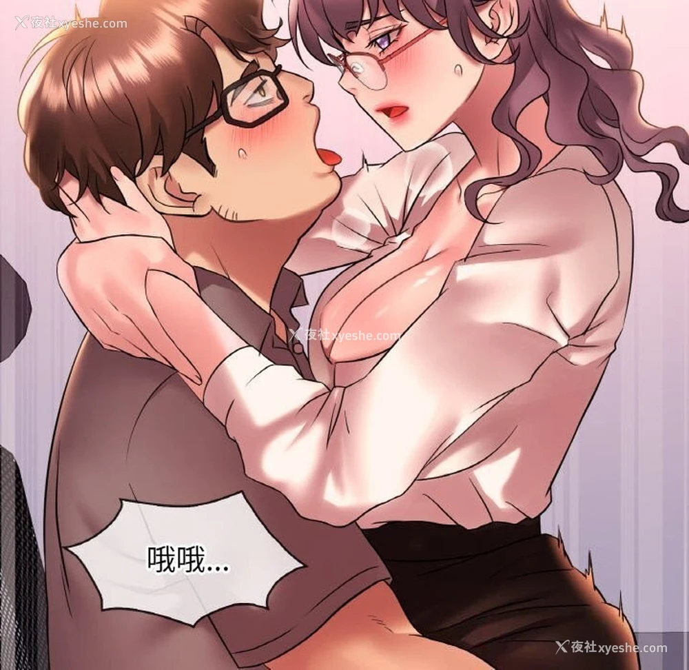 96P - 想要拥有她/渴望占有她
