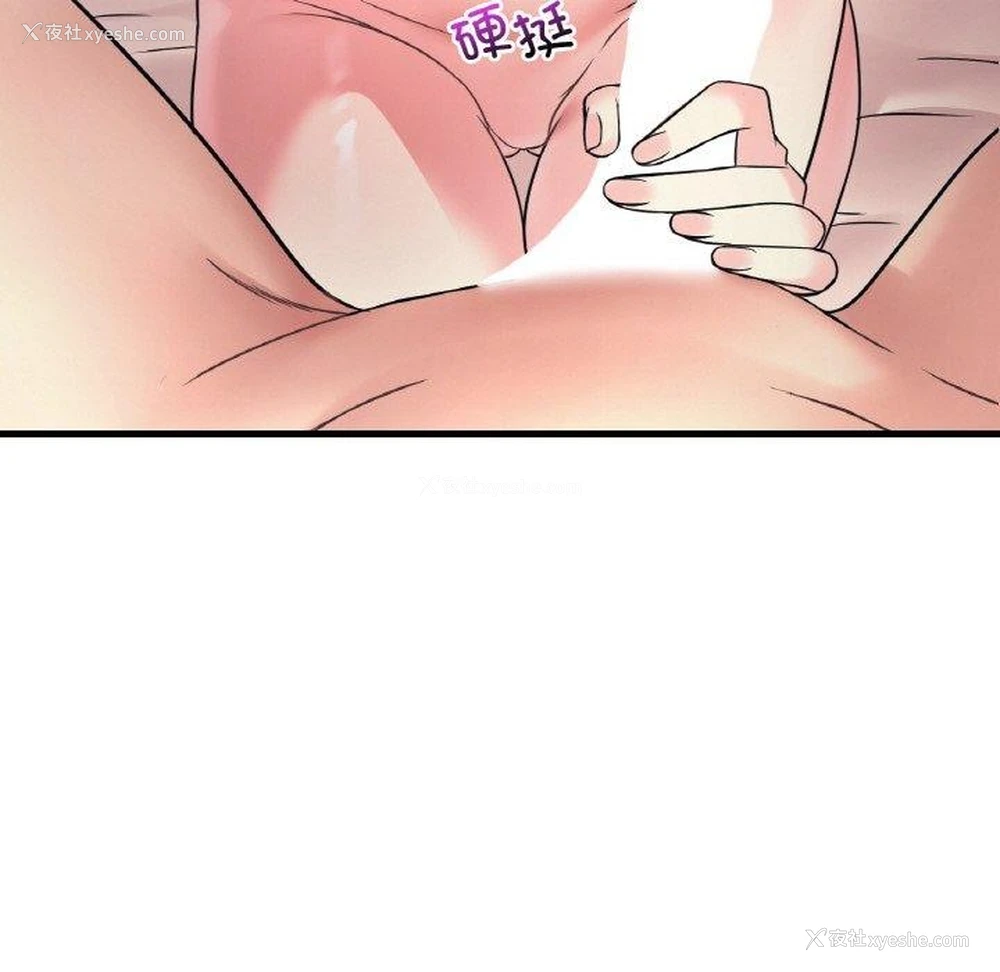 101P - 想要拥有她/渴望占有她