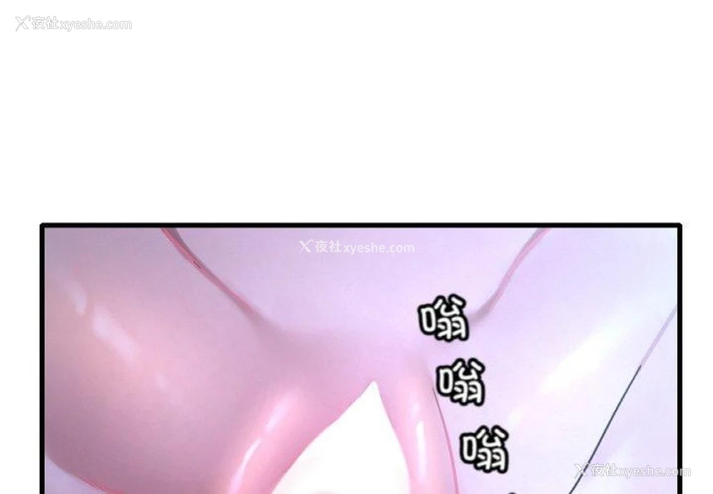 1P - 想要拥有她/渴望占有她