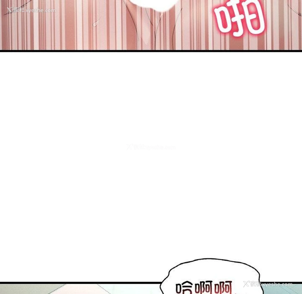 113P - 想要拥有她/渴望占有她