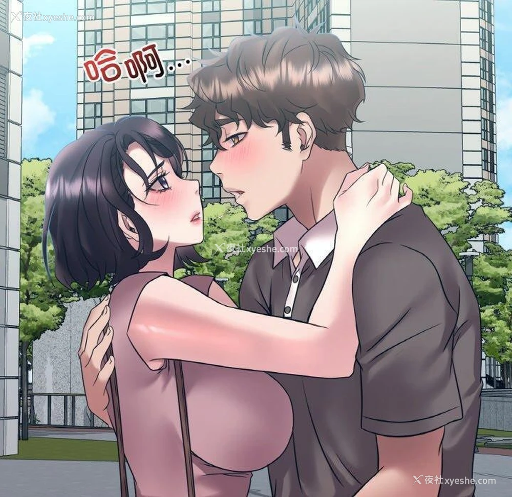 129P - 想要拥有她/渴望占有她