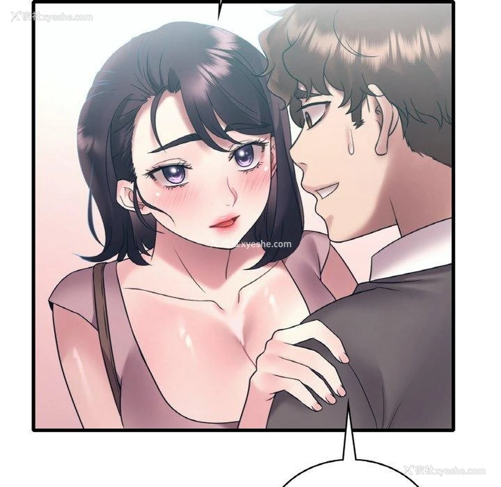 131P - 想要拥有她/渴望占有她