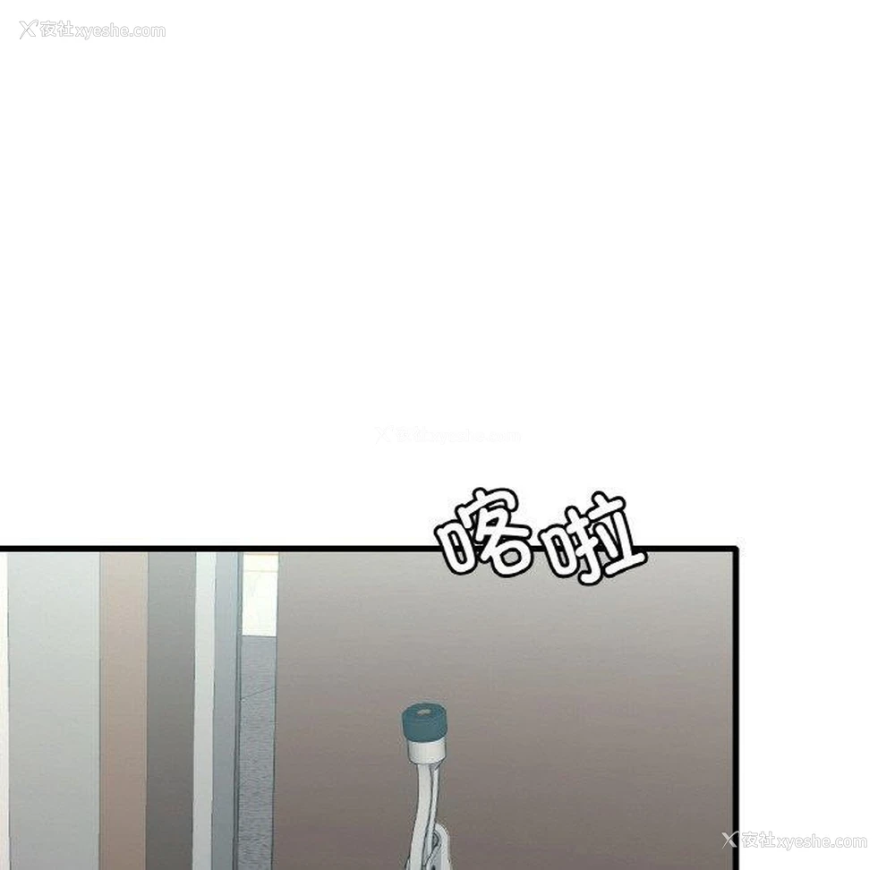 138P - 想要拥有她/渴望占有她