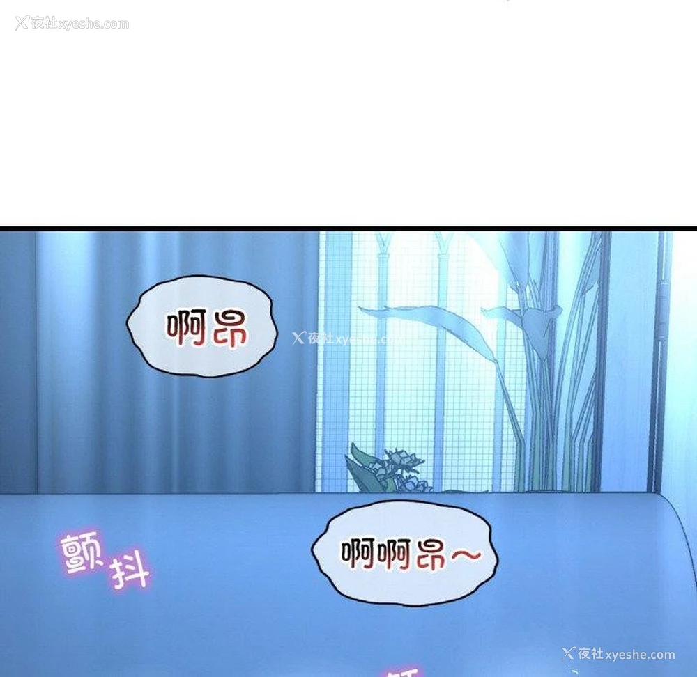 18P - 想要拥有她/渴望占有她