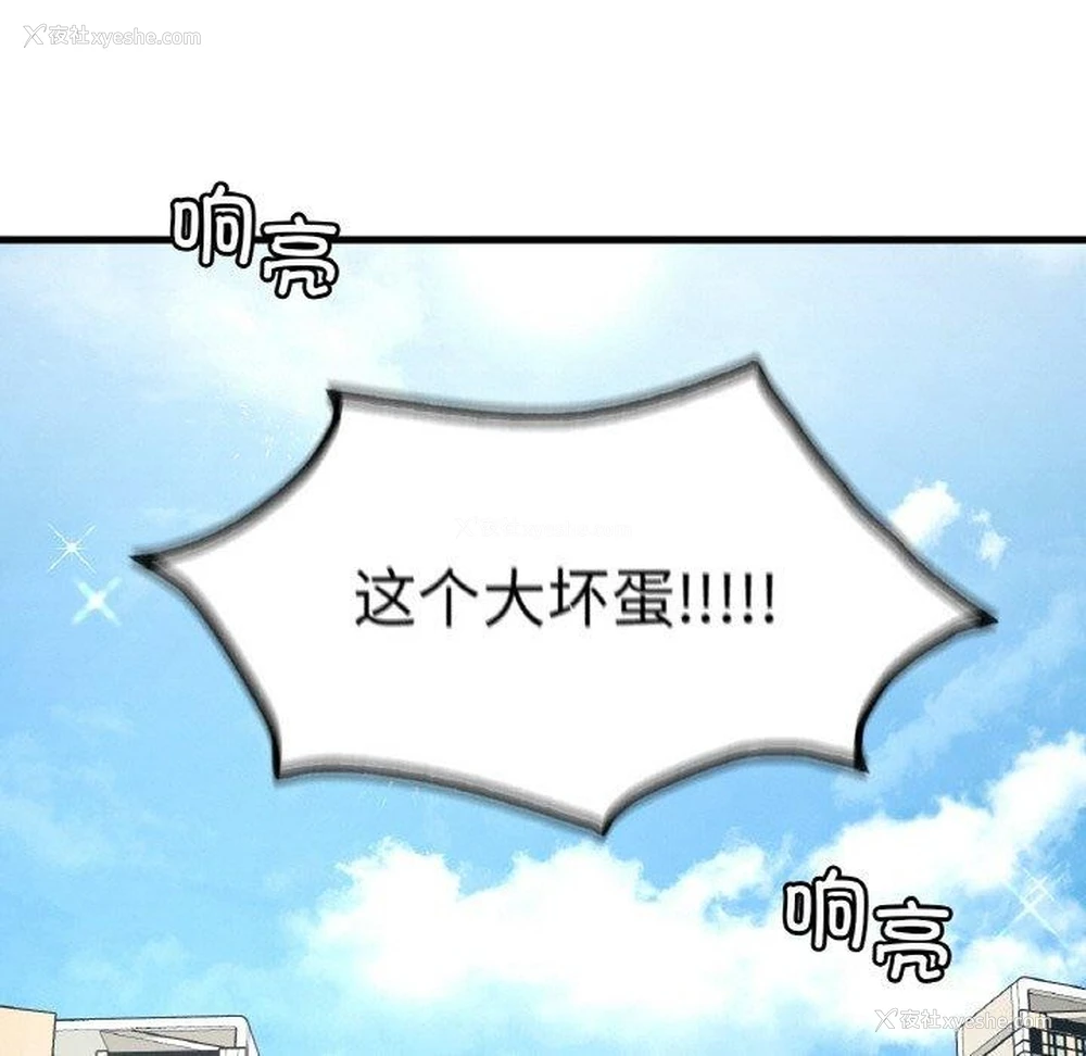 41P - 想要拥有她/渴望占有她