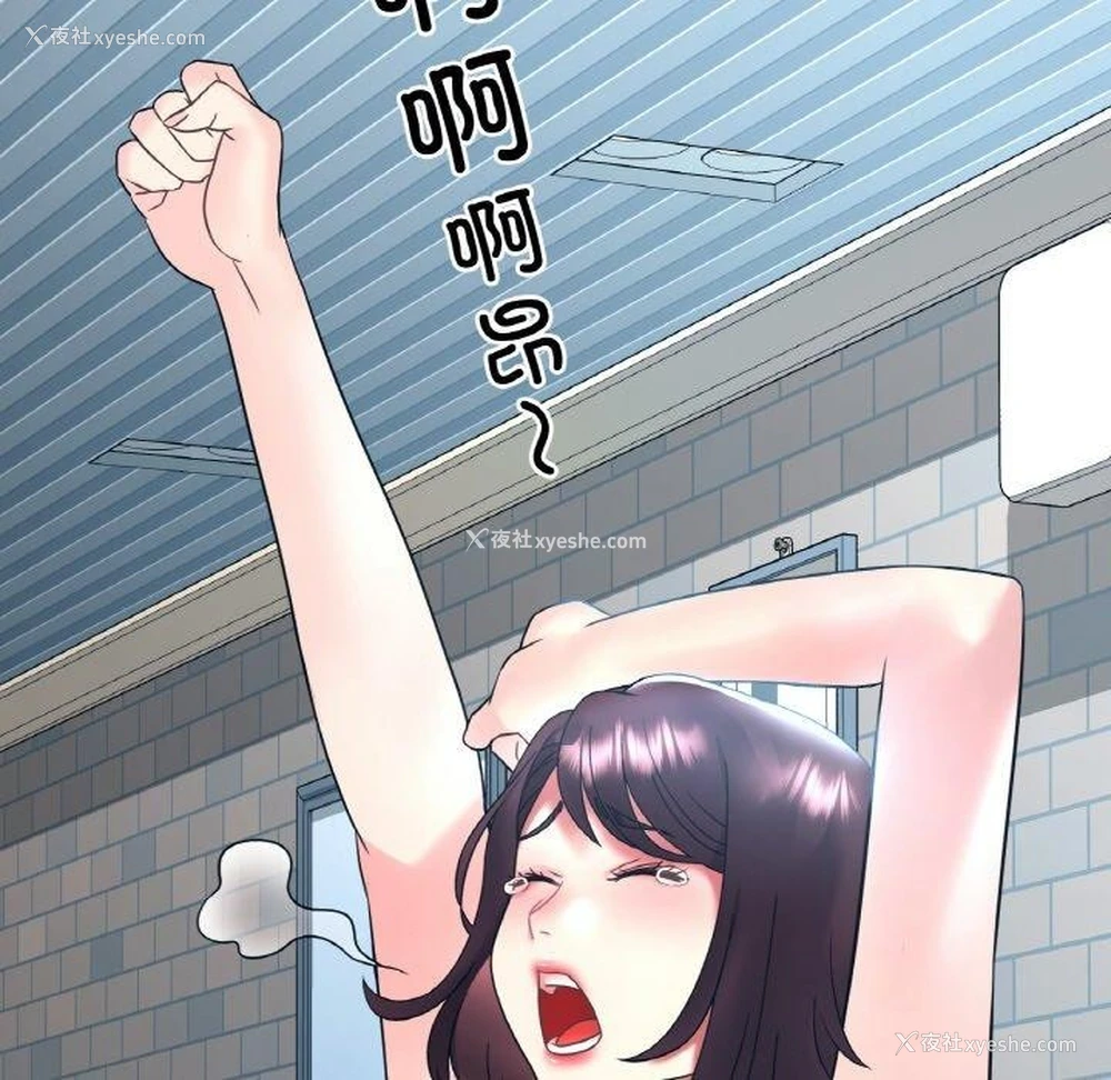 49P - 想要拥有她/渴望占有她