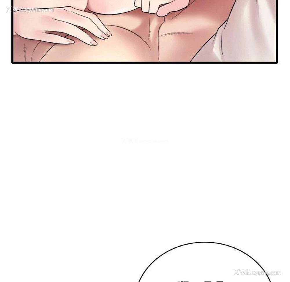 58P - 想要拥有她/渴望占有她