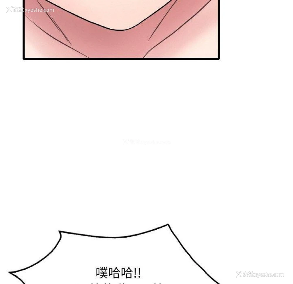 68P - 想要拥有她/渴望占有她