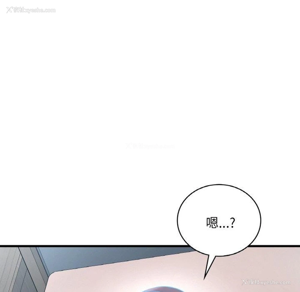 74P - 想要拥有她/渴望占有她