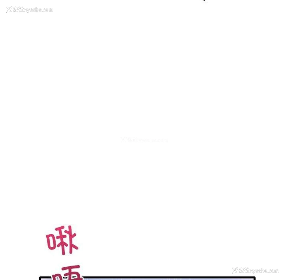 86P - 想要拥有她/渴望占有她