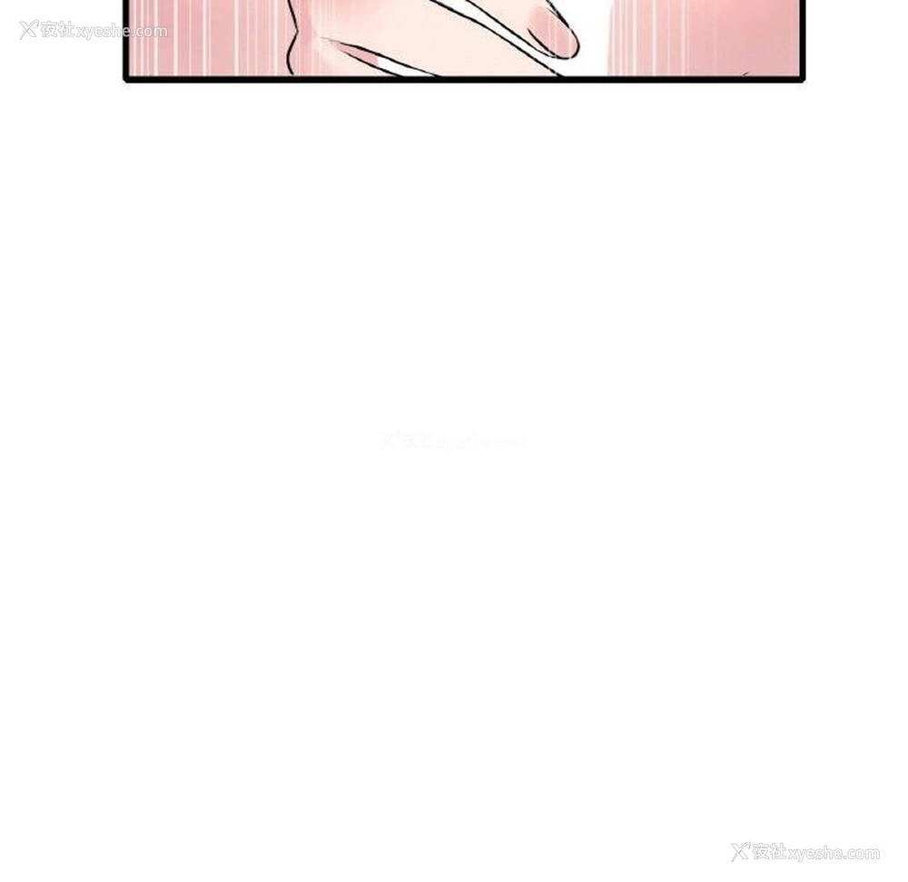88P - 想要拥有她/渴望占有她