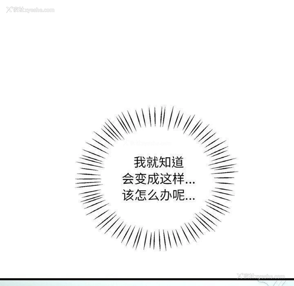 10P - 想要拥有她/渴望占有她