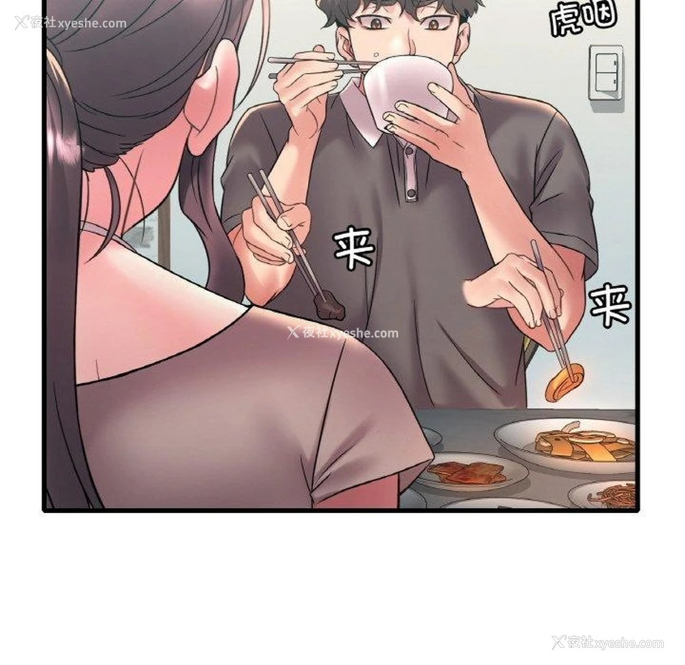 130P - 想要拥有她/渴望占有她