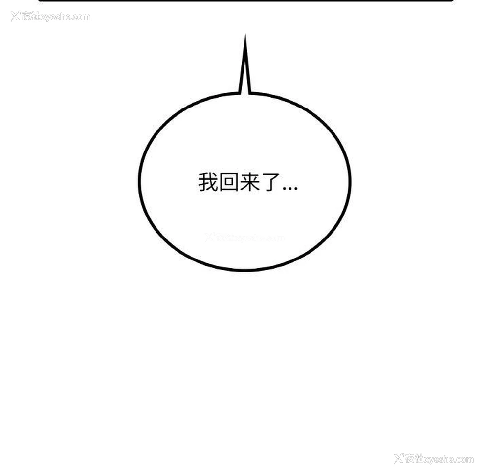 149P - 想要拥有她/渴望占有她
