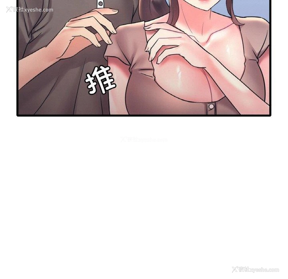 19P - 想要拥有她/渴望占有她