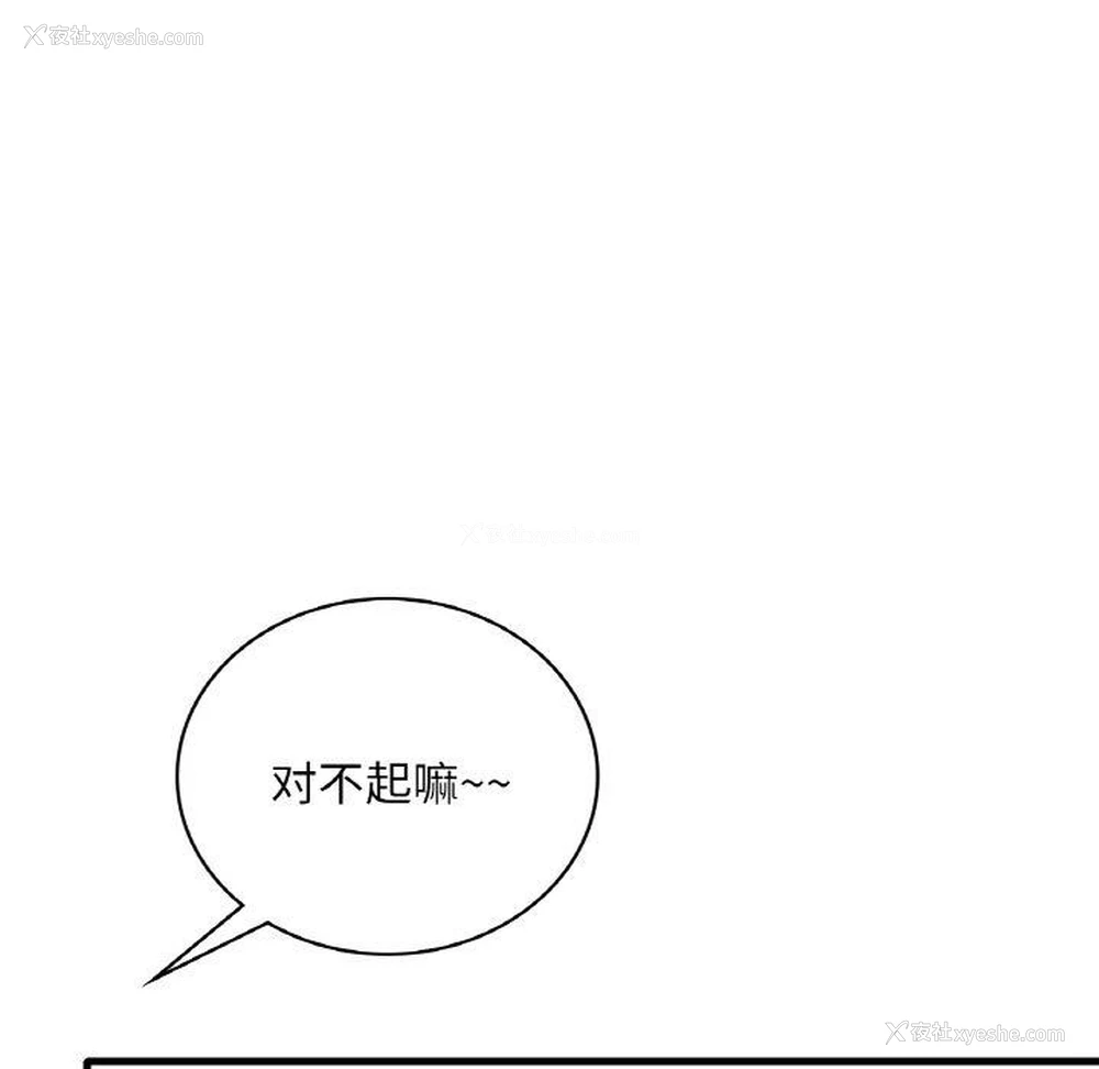 25P - 想要拥有她/渴望占有她