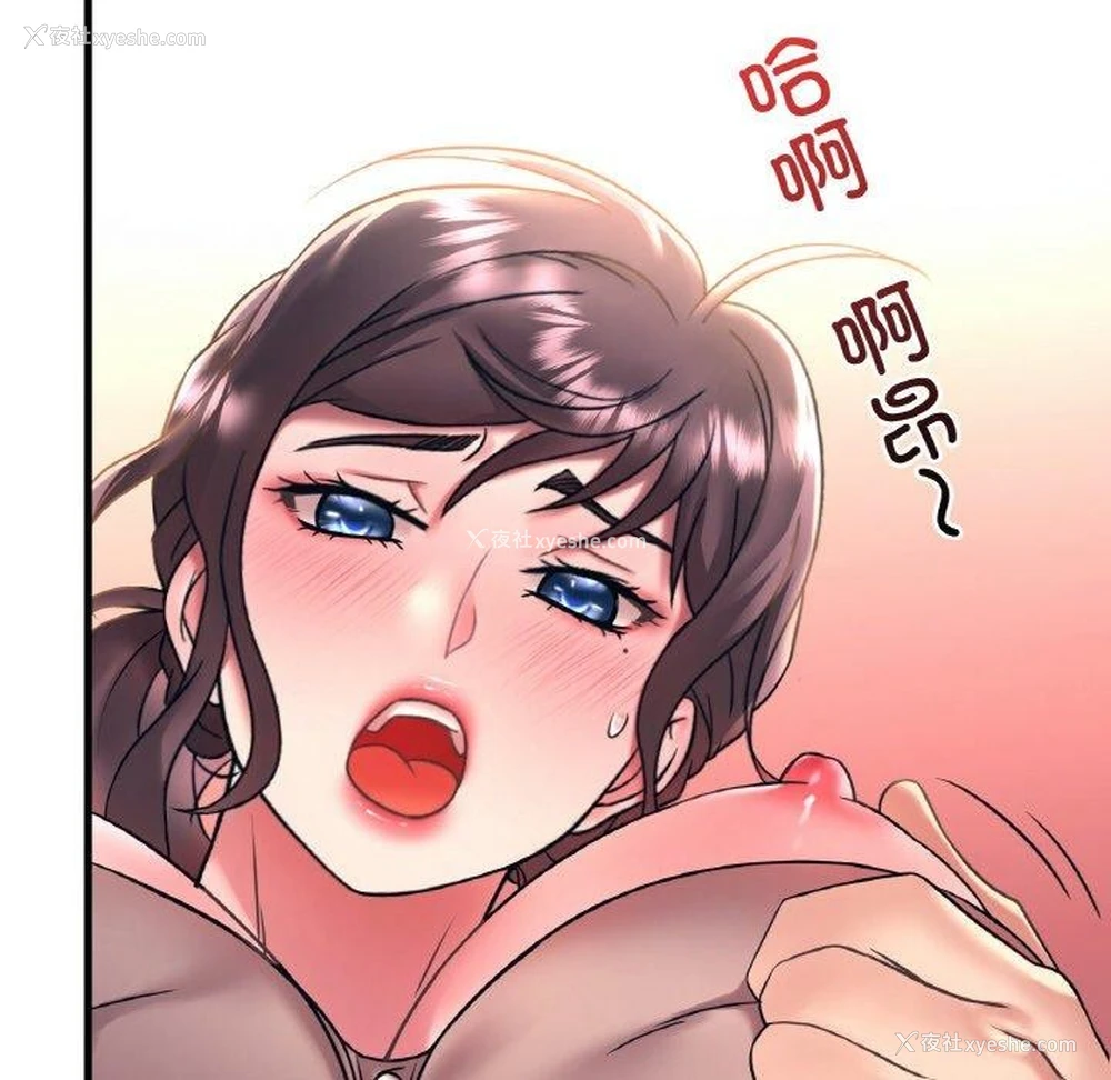 26P - 想要拥有她/渴望占有她